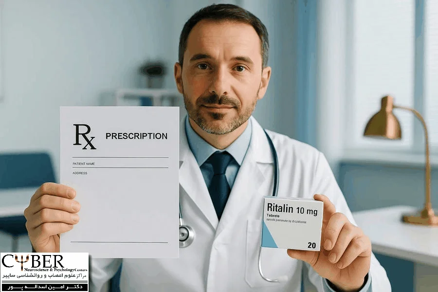 قرص ریتالین