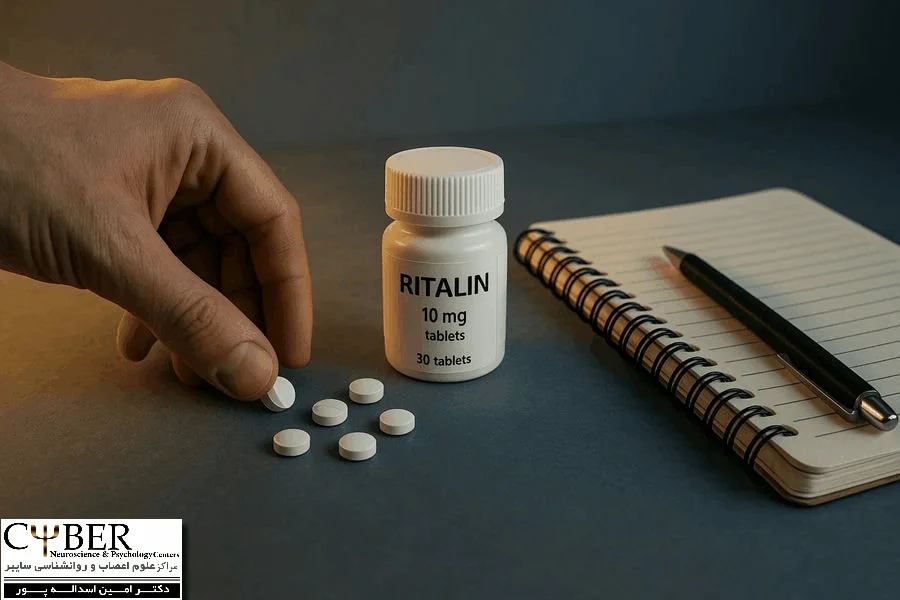 قرص ریتالین