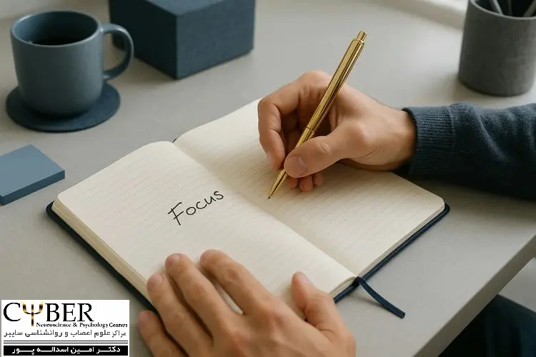 عدم تمرکز