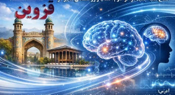 لورتا نوروفیدبک در قزوین – افتتاح شعبه جدید مراکز علوم اعصاب سایبر